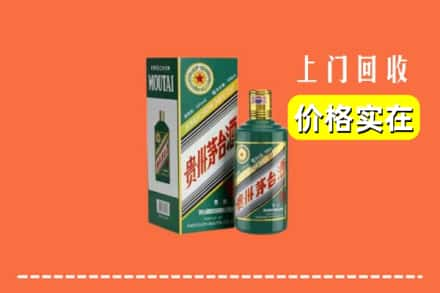 南京回收纪念茅台酒